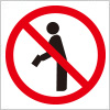 キャッチセールスやビラ配り勧誘等の禁止を表す注意標識アイコンマーク