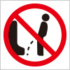 男性用トイレの清潔な使用を促す注意標識アイコンマーク