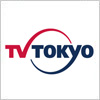 テレビ東京（TX）のロゴマーク