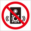 スピーカー使用禁止の注意標識アイコンマーク