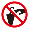 傘の盗難禁止、注意標識アイコンマーク
