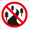入山禁止を表す標識アイコンマーク