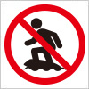 サーフィン禁止を表す標識アイコンマーク