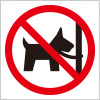 ペットの置き去り禁止を表す標識アイコンマーク
