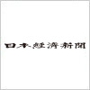 日本経済新聞のロゴマーク