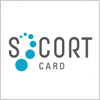 S-CORTカードのロゴマーク