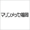 マリンメッセ福岡のロゴマーク