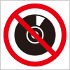 CD-R等へのデータコピー禁止を表す標識アイコンマーク