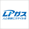 日本LPガス団体協議会のロゴマーク