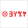 ヨシヅヤのロゴマーク