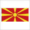 マケドニア共和国の国旗