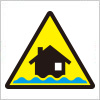 浸水注意の標識アイコンマーク