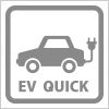 EV高速充電案内の簡易アイコンイラスト