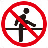 またぎ・登り禁止を表す標識アイコンマーク