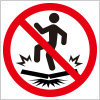 飛び跳ね・ジャンプ禁止を表す標識アイコンマーク