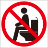 トイレ使用禁止を表す標識アイコンマーク