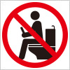 トイレ内でのゲーム・読書禁止を表す標識アイコンマーク