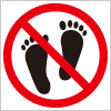 裸足禁止を表す標識アイコンマーク