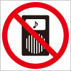インターフォン使用禁止を表す標識アイコンマーク
