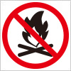 焚き火・火おこしの禁止を表す標識アイコンマーク