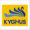 キグナス石油（KYGNUS）のロゴマーク