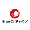 ショップジャパン（shopjapan）のロゴマーク