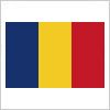 青・黄・赤の組み合わせからなるルーマニアの国旗