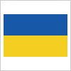 青・黄の組み合わせからなるウクライナの国旗
