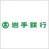 岩手銀行のロゴマーク