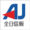 AJカード、全日信販のロゴマーク