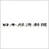 日本経済新聞のロゴマーク