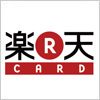 楽天カードのロゴマーク