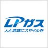 日本LPガス団体協議会のロゴマーク