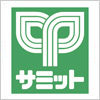 サミットストアのロゴマーク