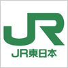 JR東日本のロゴ