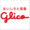 江崎グリコ株式会社（glico）のロゴ