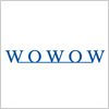 WOWOW（ワウワウ）のロゴマーク