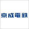 京成電鉄のロゴマーク