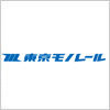 東京モノレールのロゴマーク