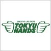 東急ハンズ（TOKYU HANDS）のロゴマーク