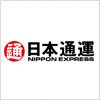 日本通運（Nippon Express）のロゴマーク