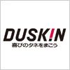 ダスキン（Duskin）のロゴマーク