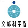 文部科学省のシンボルロゴマーク