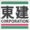 東建コーポレーションのロゴマーク