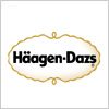 ハーゲンダッツ（Häagen-Dazs）のロゴマーク