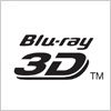 Blu-ray 3Dのロゴマーク