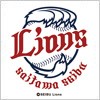 埼玉西武ライオンズ（Saitama Seibu Lions）のロゴマーク