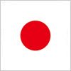 日本の国旗（縦横比3：2）パスデータ