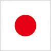 日本の国旗（縦横比3：2）パスデータ