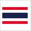 タイ王国の国旗（縦横比2：3）パスデータ